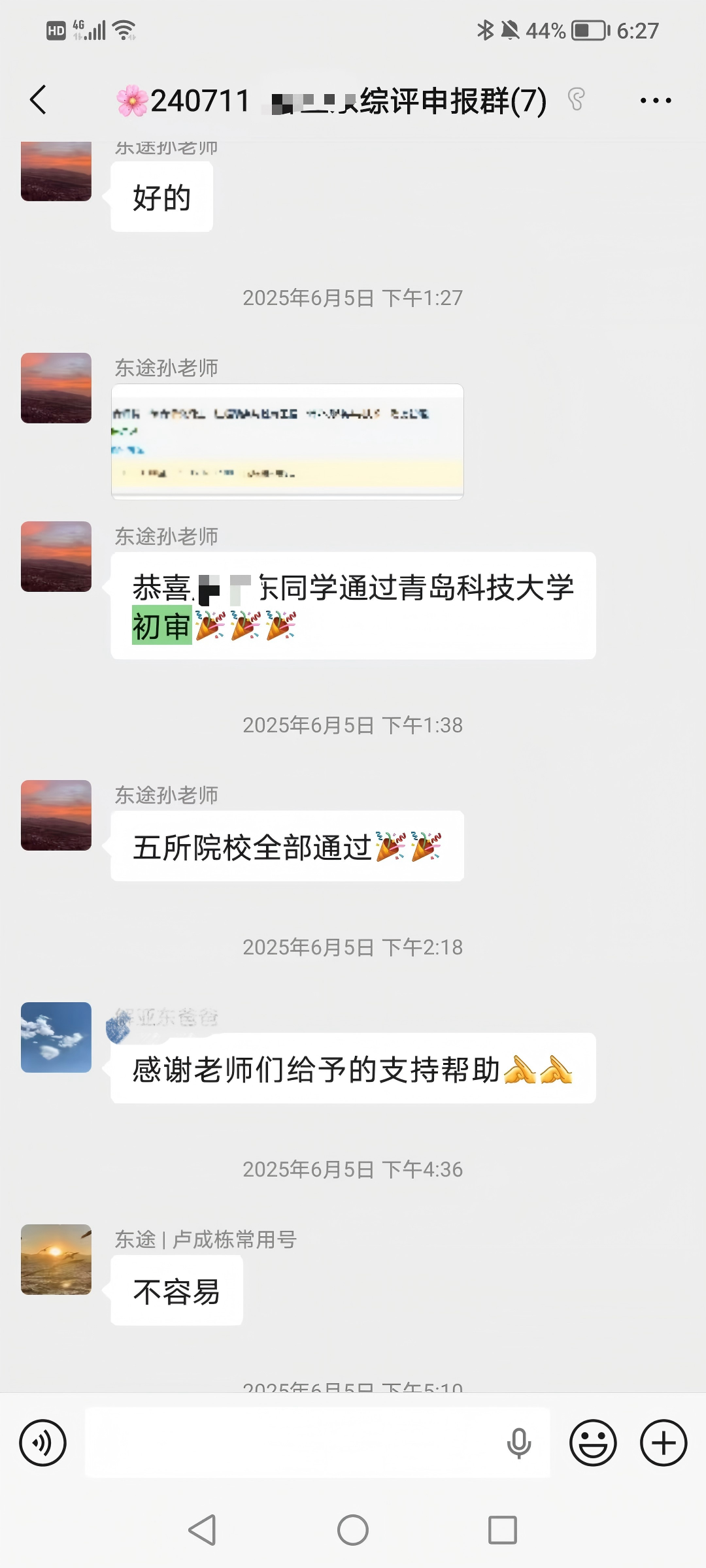 案例 9
