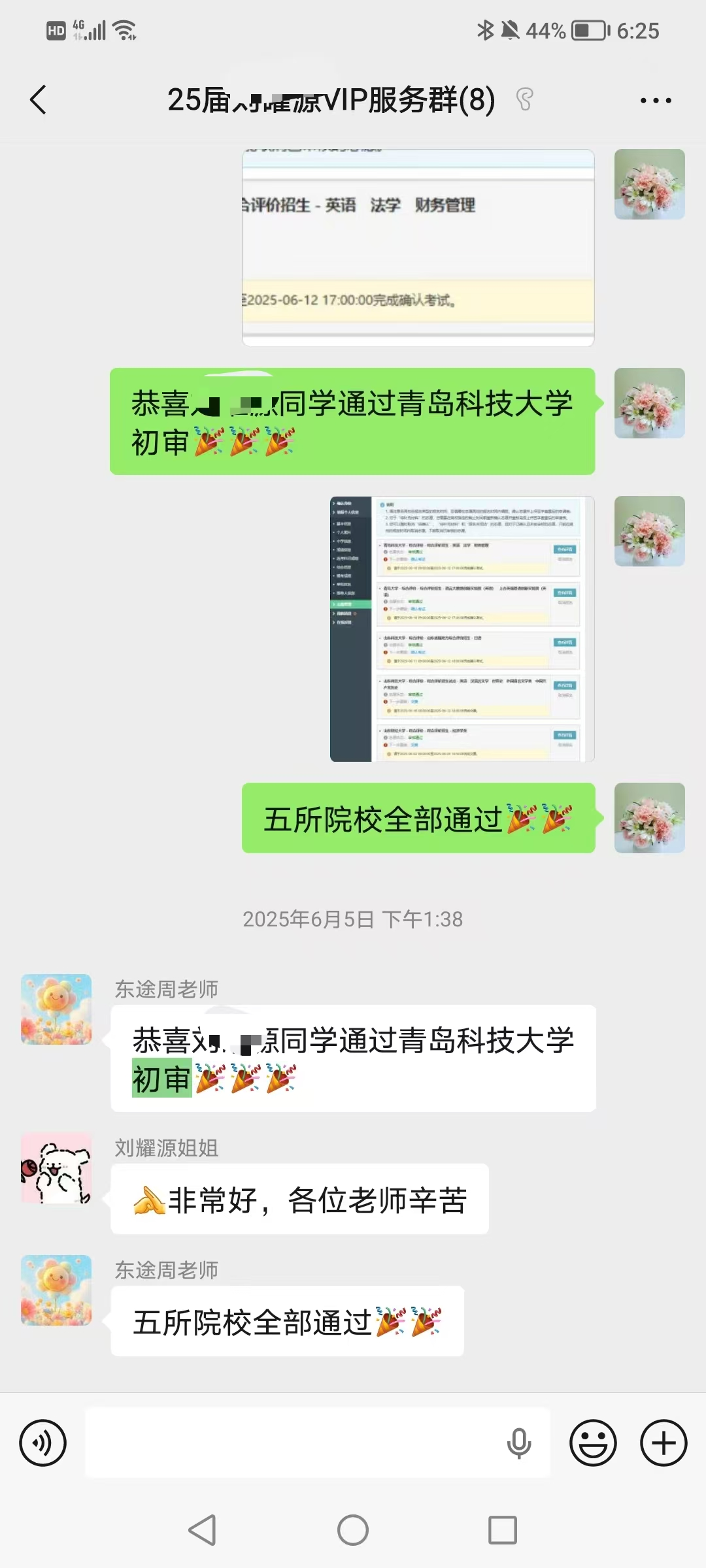 案例 10