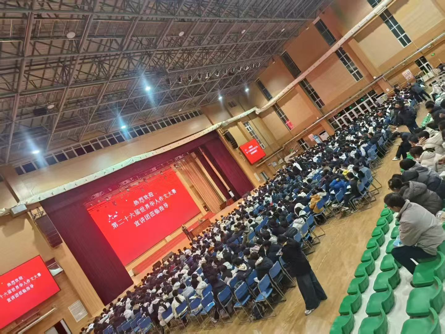 研学+赛事
